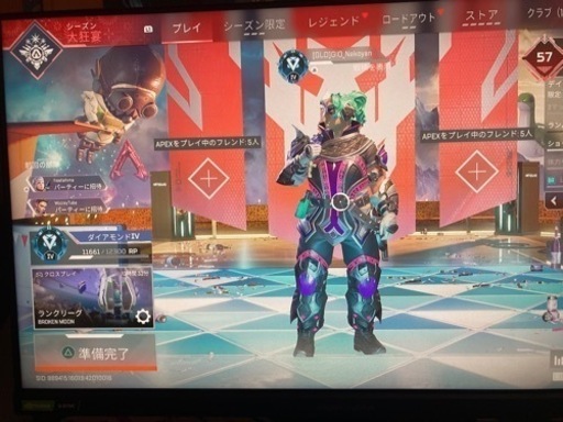 gigacrysta ゲーミングモニター　165hz