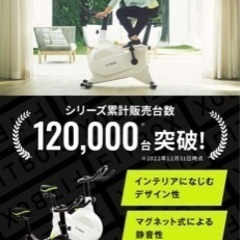 フィットボックス(FITBOX)の画像