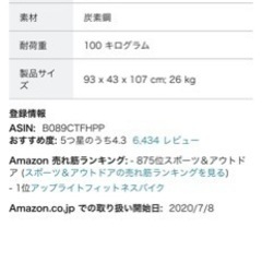 フィットボックス(FITBOX)の画像