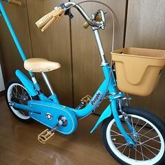 【交渉中】ピープル　いきなり自転車　14インチ