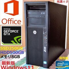 🔴SELL！【動作良好】GEFORCE GTX搭載！光速☆彡高性...