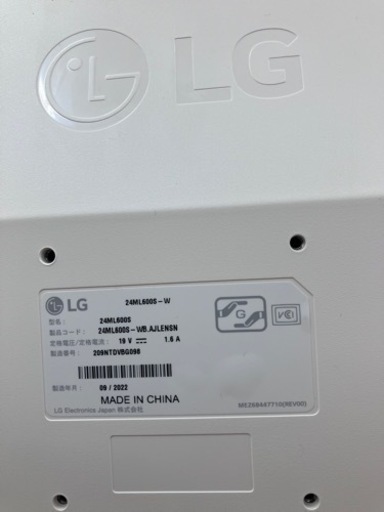 ?️高年式?️2022年製 LG 24型 液晶モニター 24ML600 8822