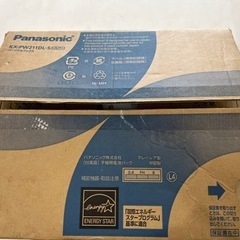 ＊【未使用・開封品】パナソニック Panasonic KX-PW211DL-S パーソナルファックス 電話 子機1台付き おたっくす シルバー 付属品付き