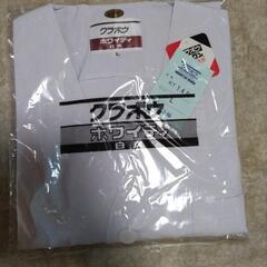 調理師　白衣