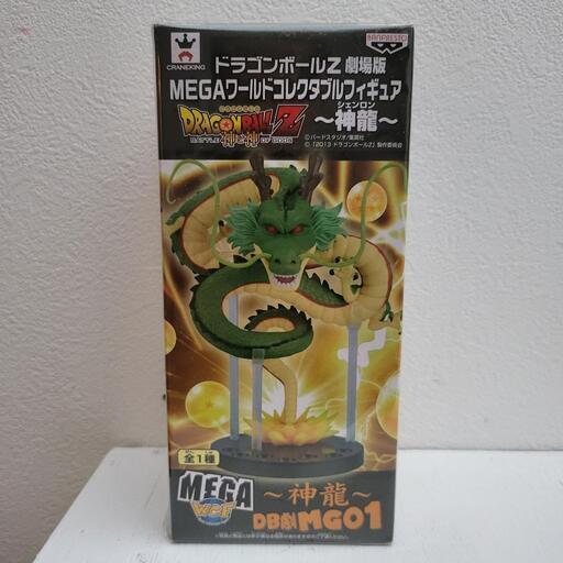 ドラゴンボールZ劇場版MEGAワールド