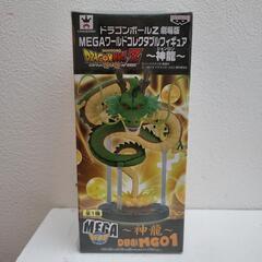 ドラゴンボールZ劇場版MEGAワールド
