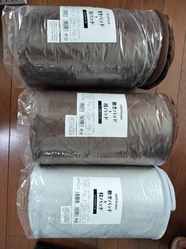 nishikawa　シングル敷きパッド3枚セット