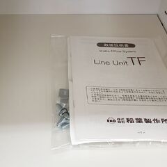 ★ジモティ割あり★ 稲葉製作所 オフィス用品 ホワイト H109.5×D40×W80 YJ362の画像