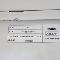 ★ジモティ割あり★ 稲葉製作所 オフィス用品 ホワイト H109.5×D40×W80 YJ362の画像