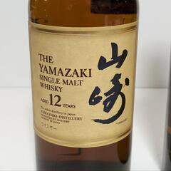 山崎12年　700ml 43%　3本セット　SINGLE MALTの画像