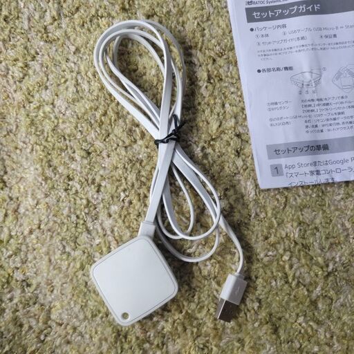 スマート家電リモコン　rs-wfirex4