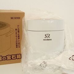 ★ジモティ割あり★ クマザキエイム 彦摩呂のマルチクッカー　調理...