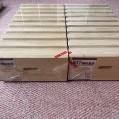 押入れ桐収納庫 箱 木製 2段重ね 新品 セット