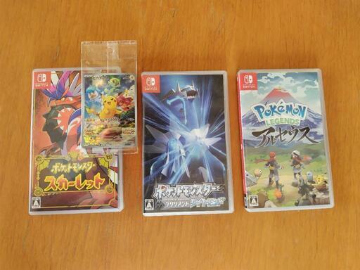 ポケモンSWITCHソフト3本セット 特典ポケモンカード付き