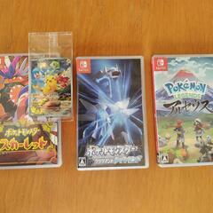 ポケモンSWITCHソフト3本セット　特典ポケモンカード付き