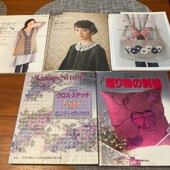 手芸本