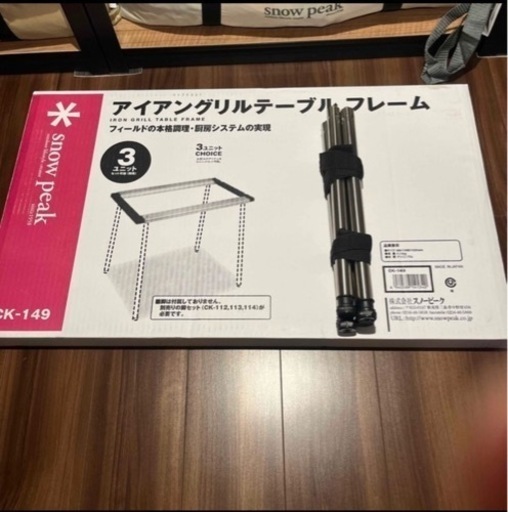 アイアングリルテーブル　400脚セット  peak スノーピーク　IGTテーブル