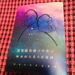 ヘッドフォン／イヤホンの画像