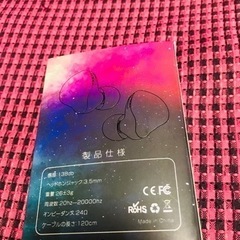 ヘッドフォン／イヤホンの画像