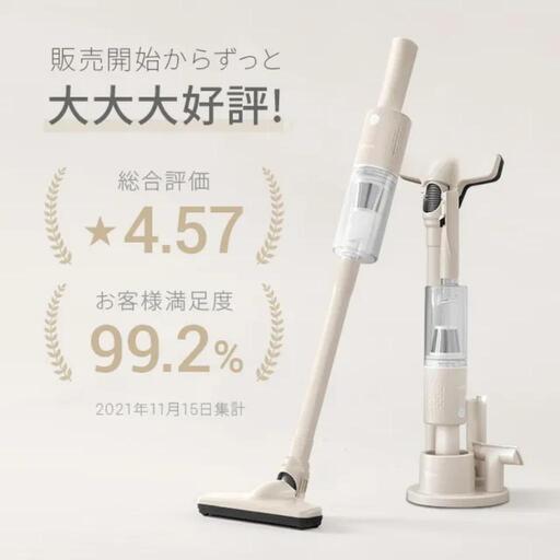2WAYスティッククリーナー（MODEN DECO）