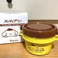 ポムポムプリン　ワンタッチオープンストッカー　2個セット
