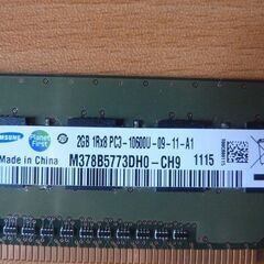 ｻﾑｽﾝ PC3-10600U　2GB　ﾃﾞｽｸﾄｯﾌﾟﾒﾓﾘの画像