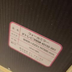 ウォールミラー 鏡の画像