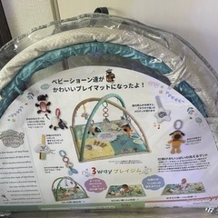 日本育児 ひつじのショーン 3way アクティビティプレイジム ...