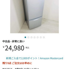 ★冷蔵庫、洗濯機、電子レンジ差し上げます!藤枝に取りにきて下さい😊