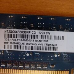デスクトップメモリ NANYA PC3-10600U 2GB の画像