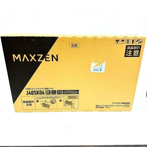 【未開封品】マクスゼン/maxzen テレビ J40SK06 40型 フルハイビジョン