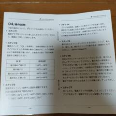 ヘアアイロン美品の画像