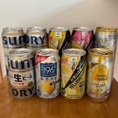 ビール 缶チューハイ ハイボール 9本