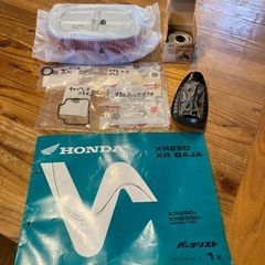 HONDA XR250 MD30 純正パーツ＆パーツリスト