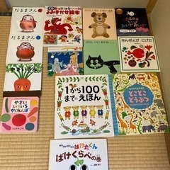 乳幼児用絵本　読み聞かせCD付