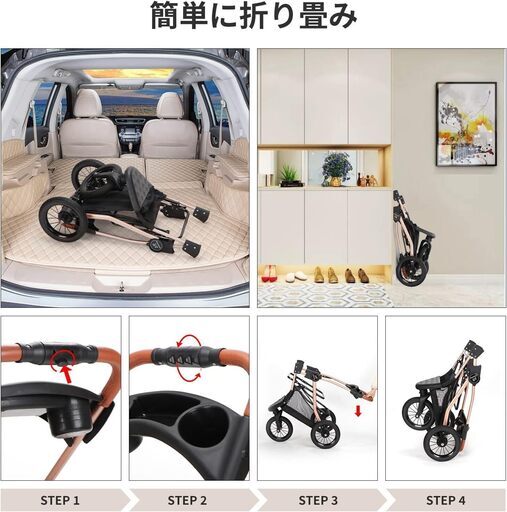 ペットカート　３輪　車輪が大きく未舗装路や段差も問題なし