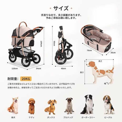 ペットカート　３輪　車輪が大きく未舗装路や段差も問題なし