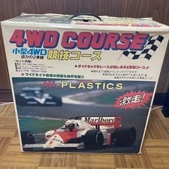 ミニ四駆　コース