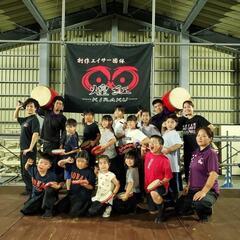 エイサー仲間·出演依頼募集！！【煌紅〜きらく〜】に是非！ - 友達