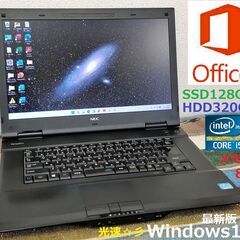 🔴SELL！✅送料無料/Core i5/メモリ8GB/SSD12...