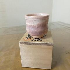 【処分価格！】ぐい呑み(萩焼）木箱入り