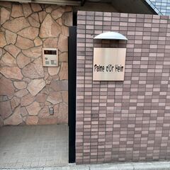 お問い合わせはお気軽に♪　☆メッセ北池袋☆　北池袋徒歩5分！池袋駅も徒歩圏内！オートロック付きの綺麗なお部屋です♪【禁煙ルーム🚭】 − 東京都