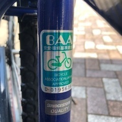 【⠀引き取り決定 】ブリジストン ジュニア自転車の画像