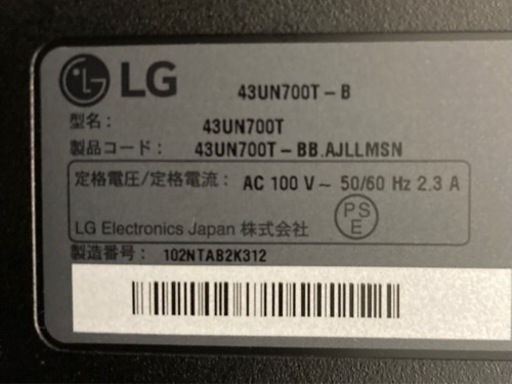 値下げしました！【パソコンモニター】【LG】【4k】クリーニング済み【管理番号10408】