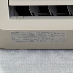 三洋電機　SAP-A22C 2000年式　完動品の画像