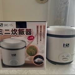 ミニ炊飯器