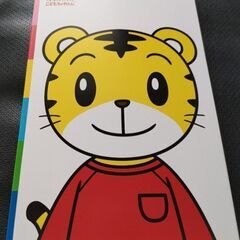 (未開封) こどもチャレンジ しまじろう 無地ノート