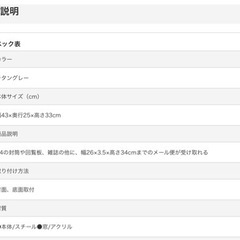 大型郵便ポストの画像