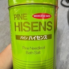 パイン　ハイセンス　入浴剤の画像
