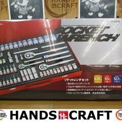 SK11　TS-2465ｍ　ソケットレンチセット　未使用品　差込角6.35/9.5/12.7ｍｍ　64点セット　【ハンズクラフト宜野湾店】